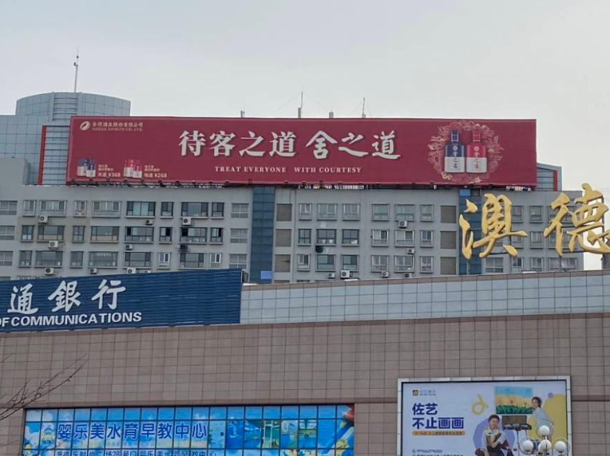 澳德乐时代广场-0
