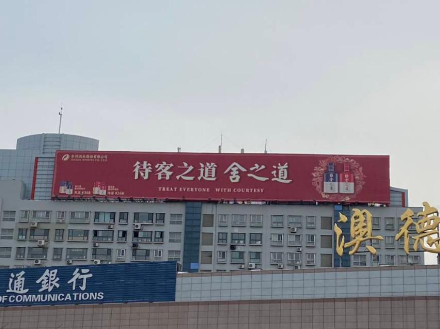 澳德乐时代广场-1