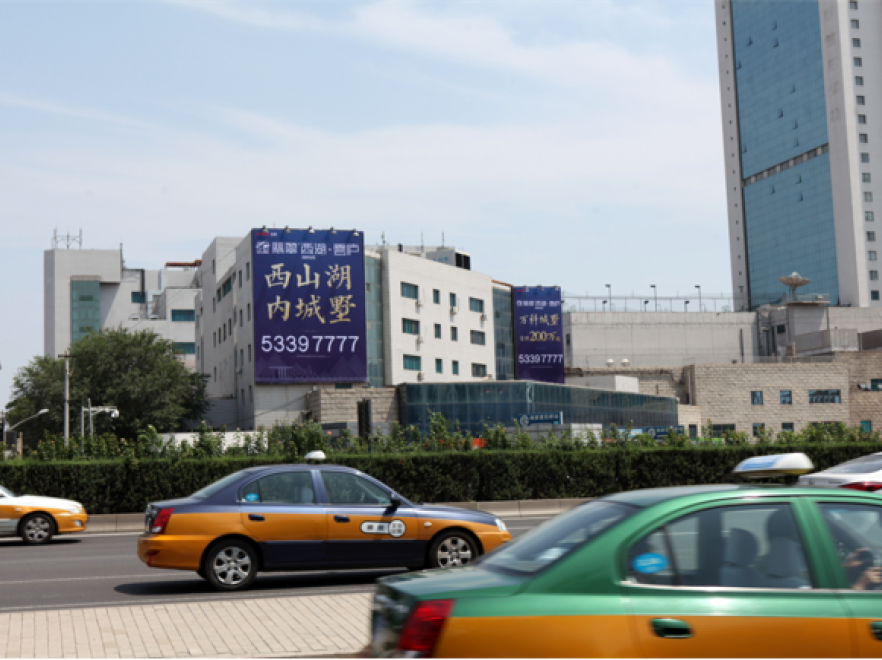 北京西三环莲花桥联通墙体-1