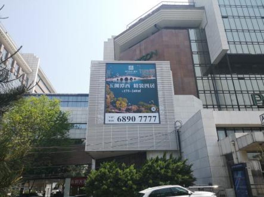 北京西二环复兴门桥百盛商场-0