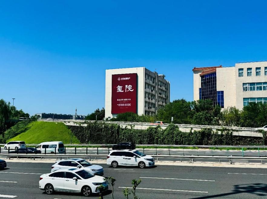 北京西四环定慧桥中航科工-1