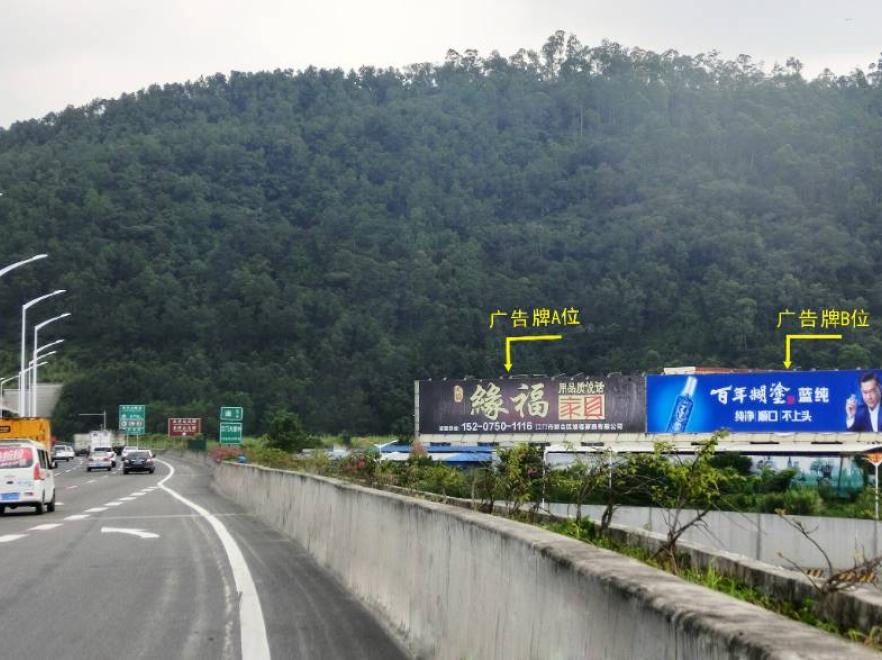 江门大道边外墙广告牌-1