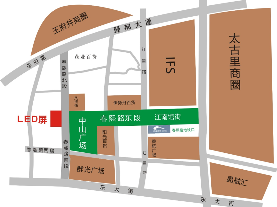 成都市春熙路中山广场LED-2