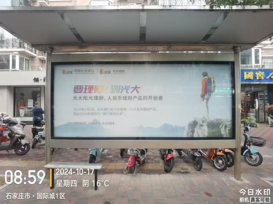 石家庄公交候车亭广告-1