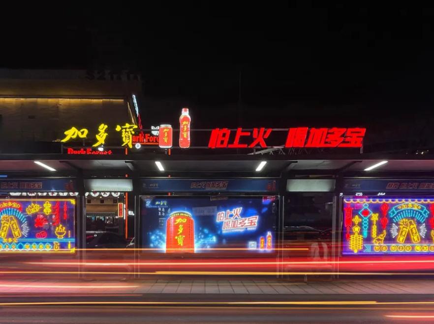 石家庄公交候车亭广告-3