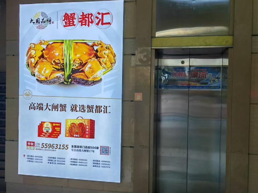 写字楼巨幅大灯箱-0