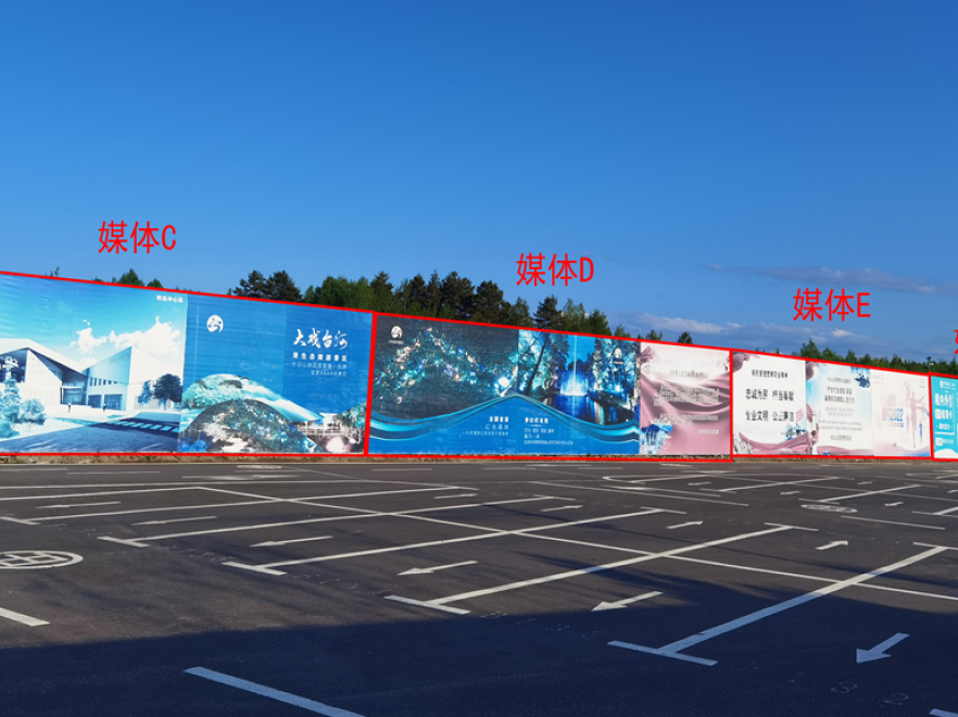 长白山5A及景区北坡集散中心停车场媒体-2