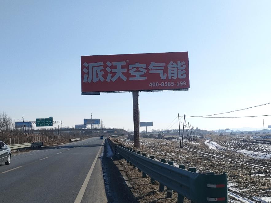长长高速（长春至营城子段）单立柱-0