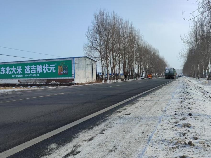 吉林市万昌镇墙体广告牌-0