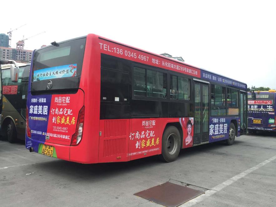 广州市从化区公交车广告-0