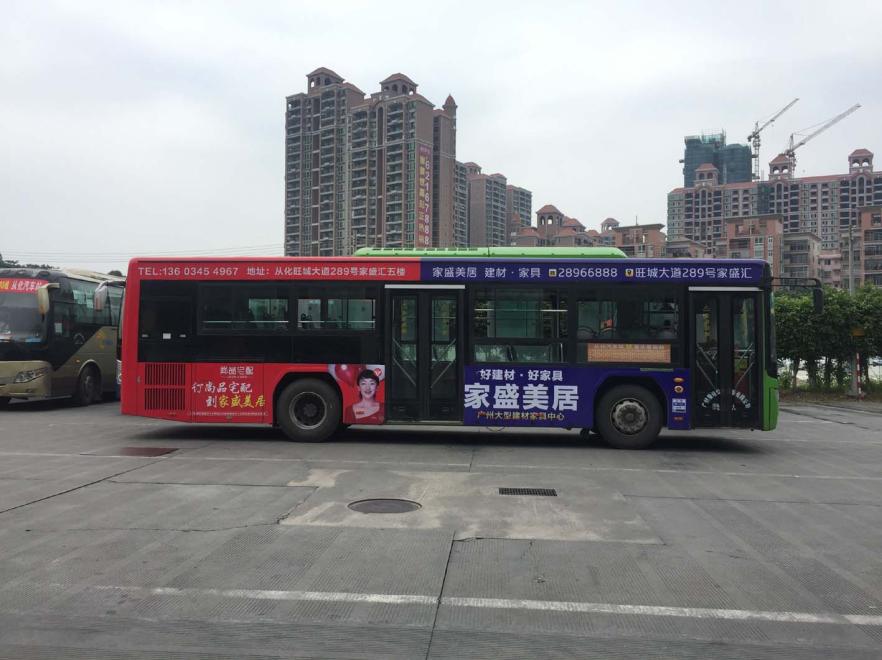 广州市从化区公交车广告-1