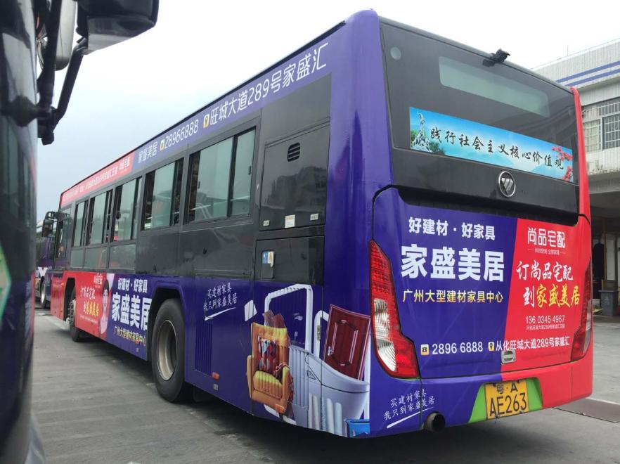 广州市从化区公交车广告-2