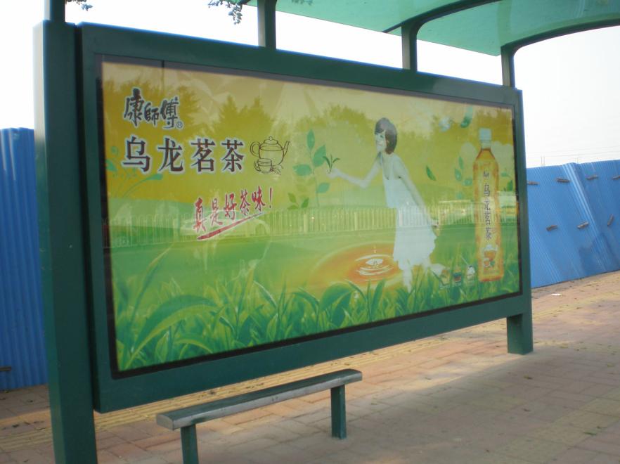 广州市从化区候车亭广告-0