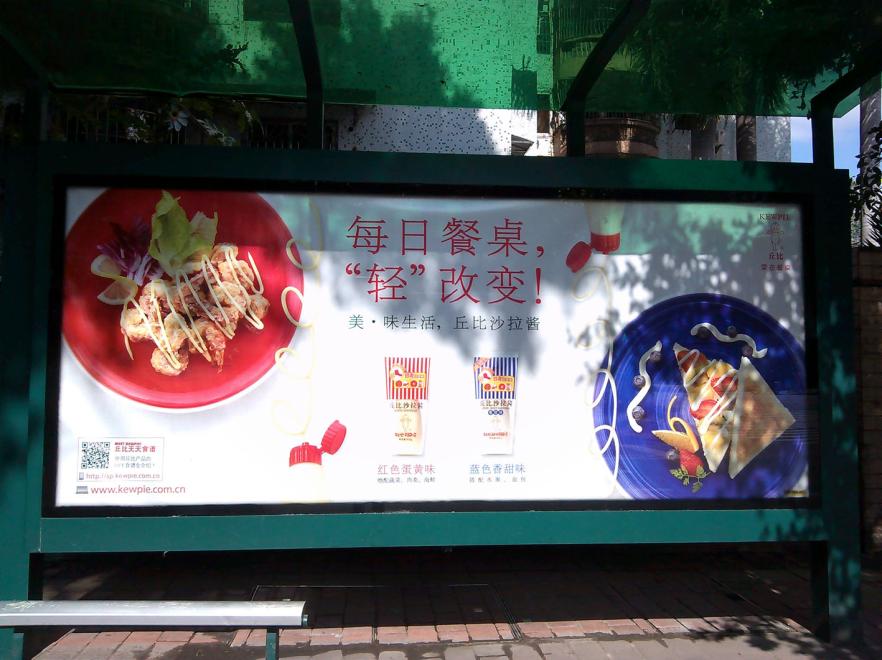 广州市从化区候车亭广告-2