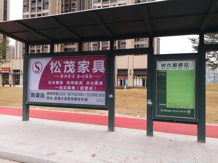 广州市增城区候车亭广告-0