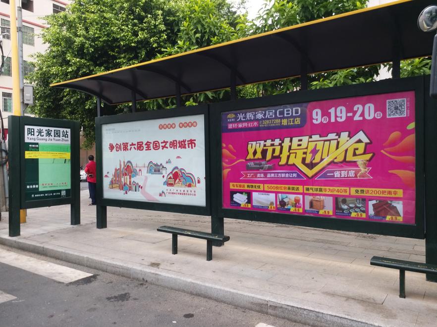 广州市增城区候车亭广告-2