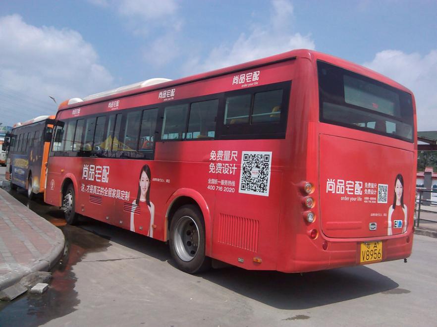 广州市番禺区公交车广告-0