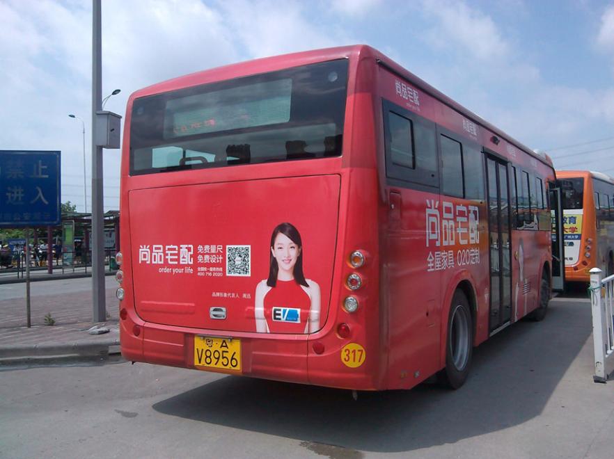 广州市番禺区公交车广告-1