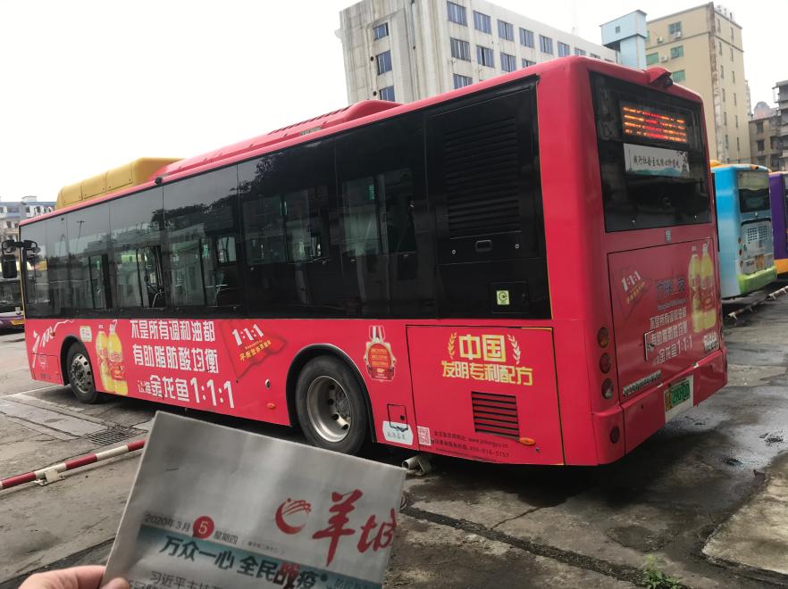 广州市花都区公交车身广告-1