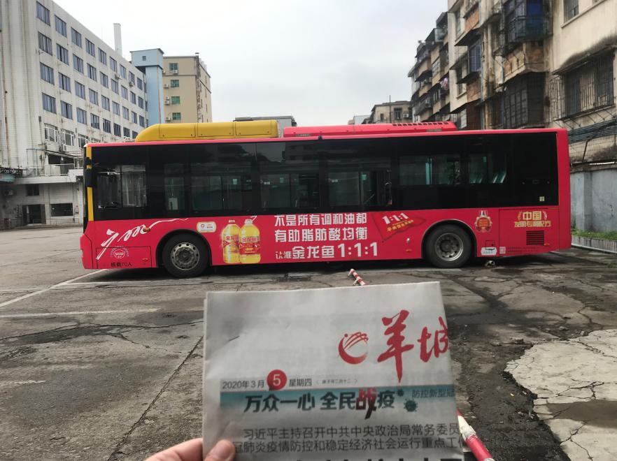 广州市花都区公交车身广告-0