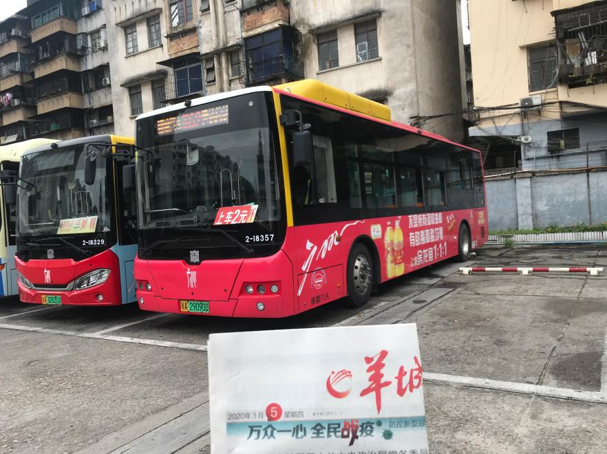 广州市花都区公交车身广告-2