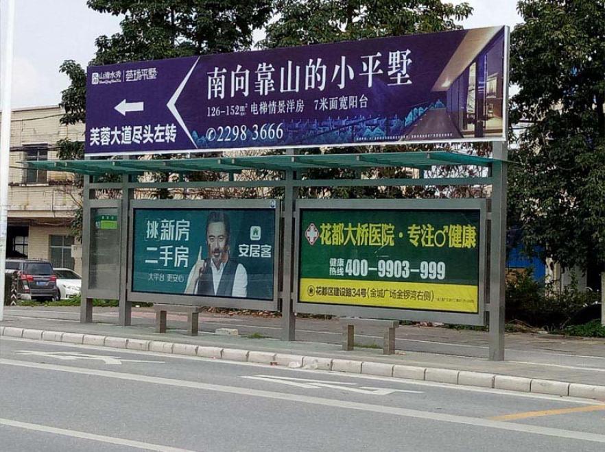 广州市花都区候车亭广告-0