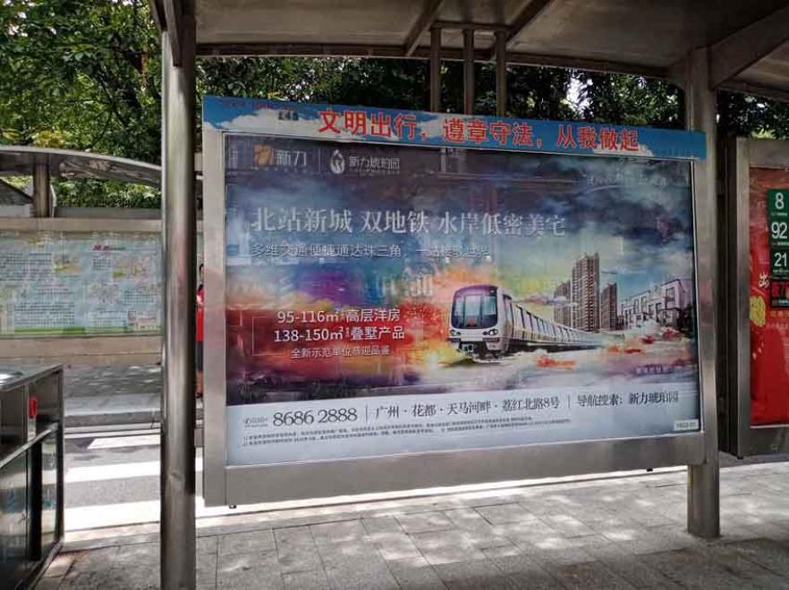 广州市花都区候车亭广告-1