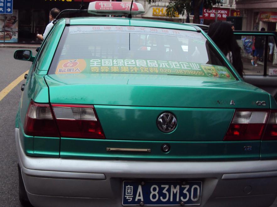 广州市出租车广告-1