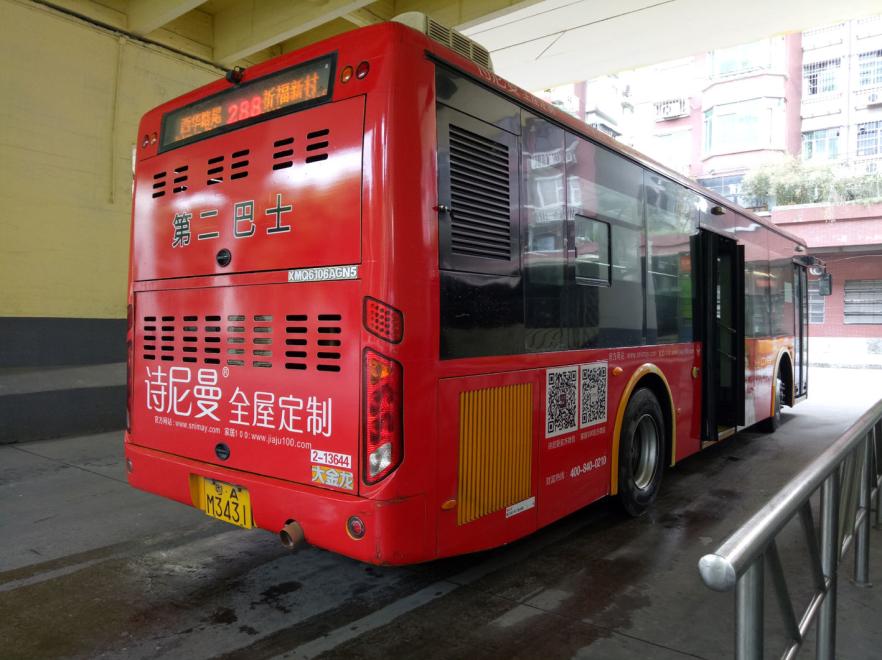广州市公交车身广告-1