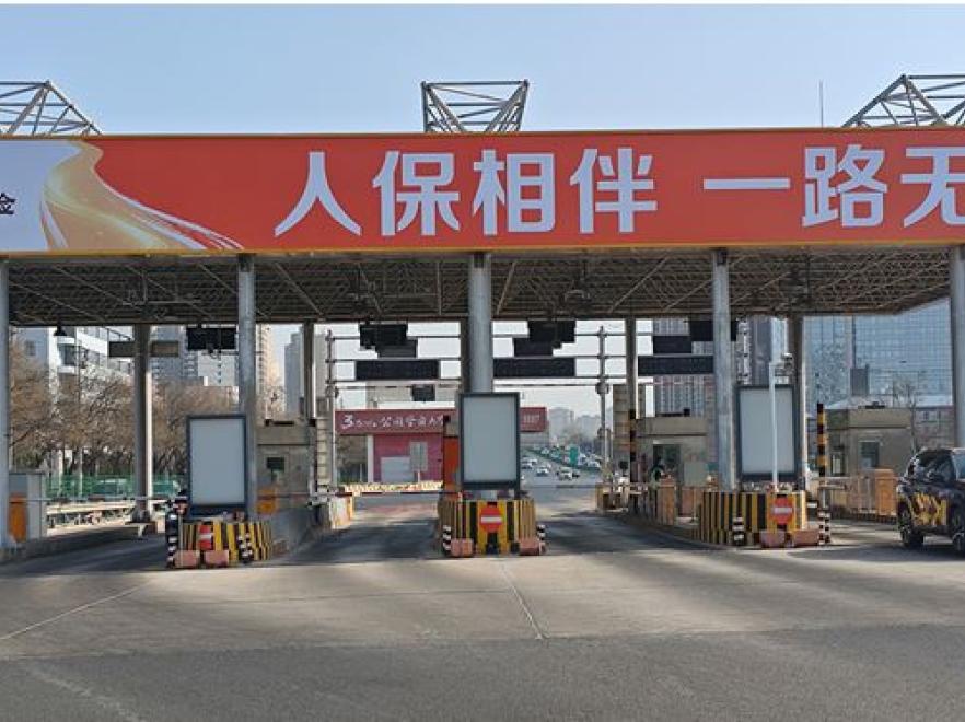 北京京藏高速公路收费站出入口灯棚广告-1