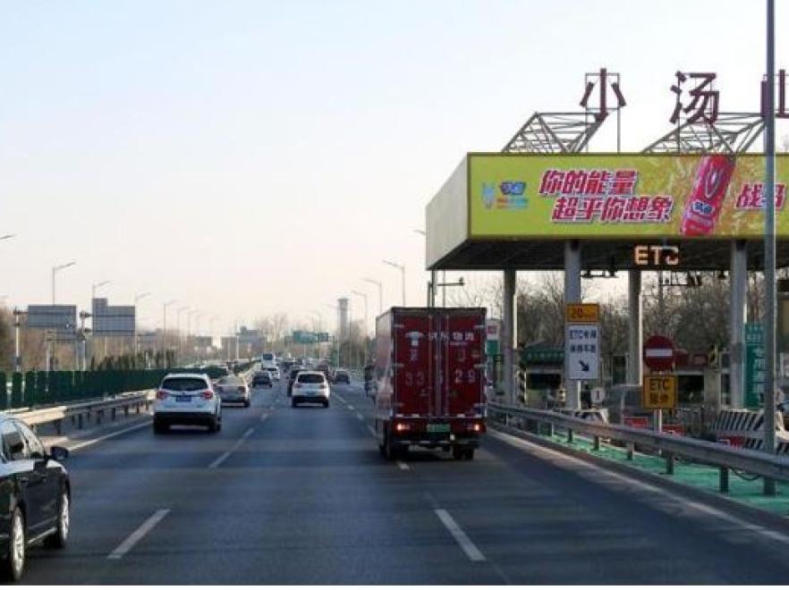 北京京藏高速公路收费站出入口灯棚广告-3