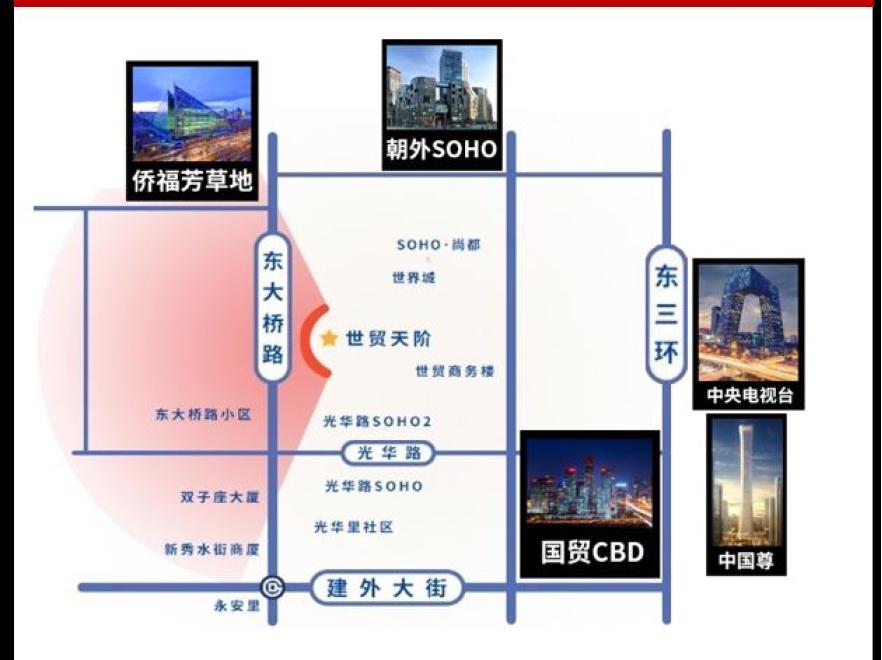 北京朝阳区东大桥路世贸天阶LED广告-2