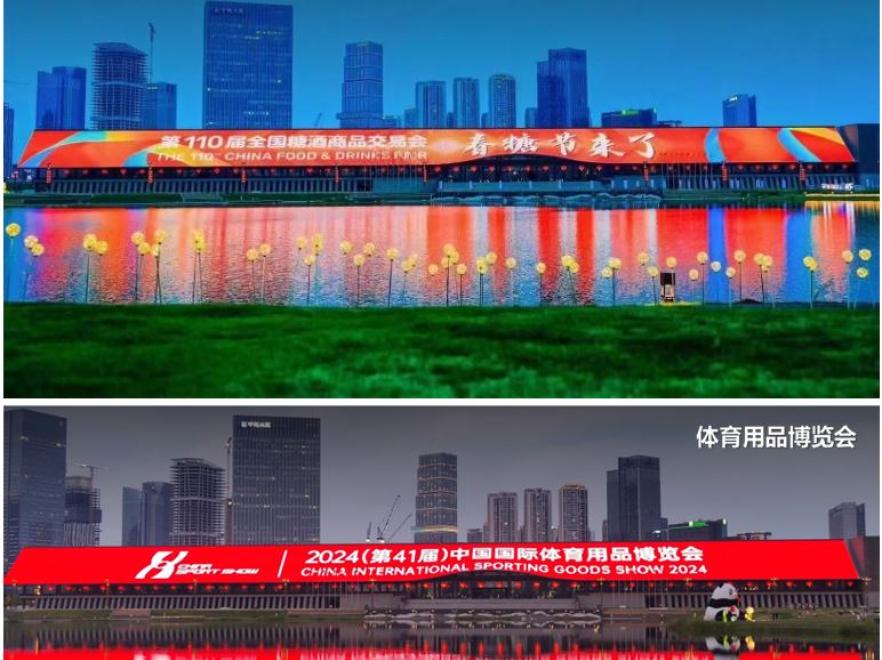 成都天府新区成都大屋檐巨幕大屏LED-0