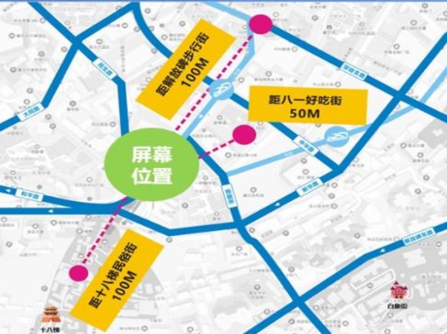 重庆解放碑合景聚融广场裸眼3D大屏-2