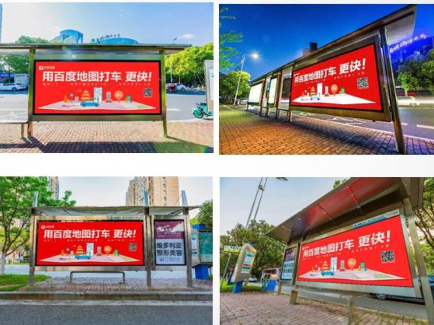 北京公交候车亭灯箱广告-2