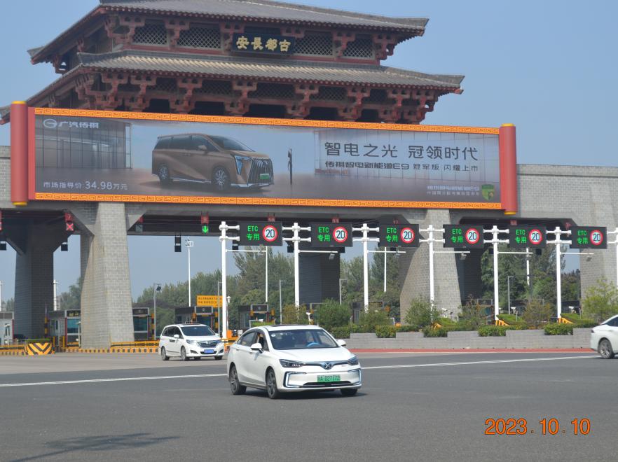 西安咸阳机场专线收费站LED大屏-3