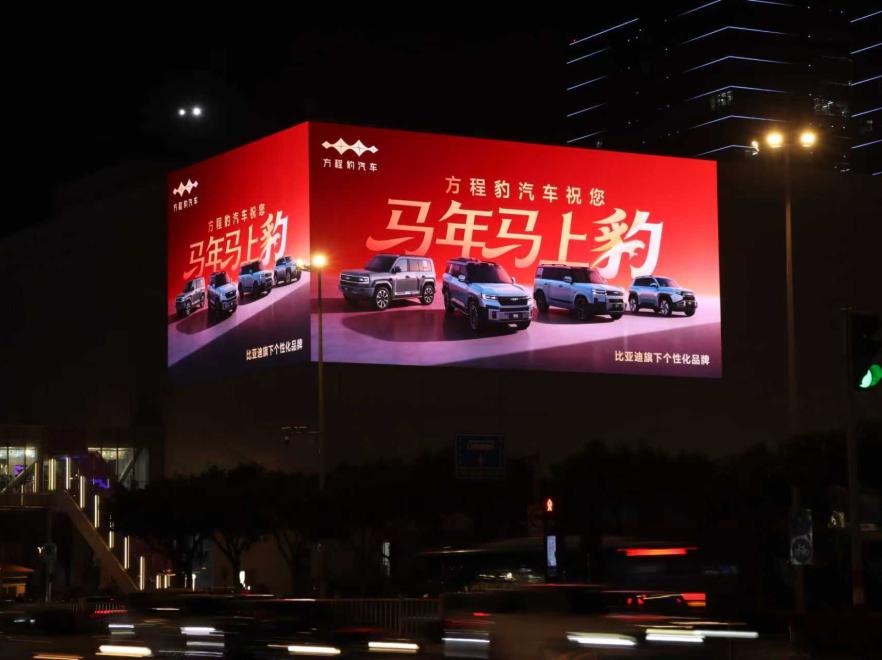 厦门SM商圈大屏-海峡之光-1