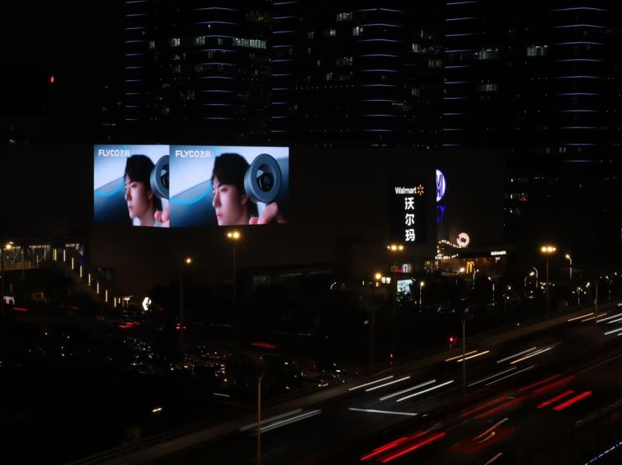 厦门SM商圈大屏-海峡之光-2