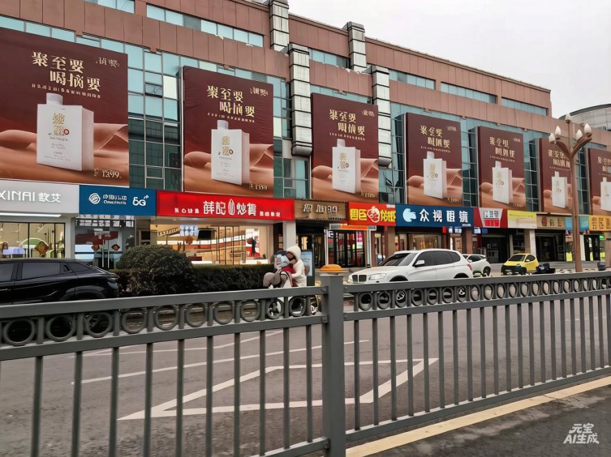 菏泽市银座对过广告-1