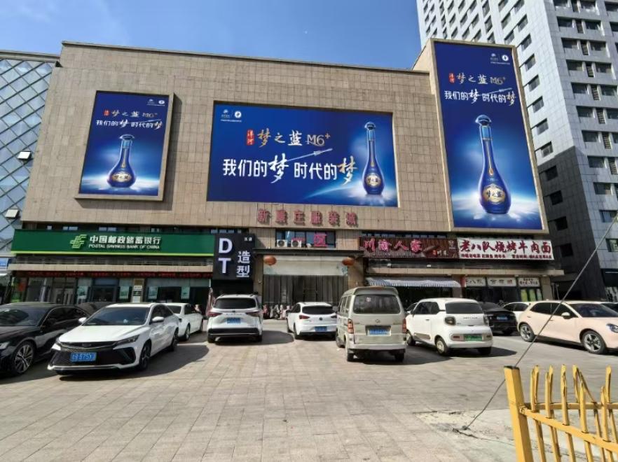 菏泽城区八一路与高平路交汇处大牌-1