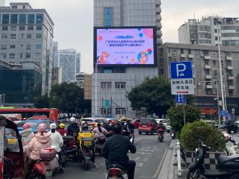 柳州市映山街LED户外大屏
