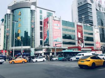 丹尼尔商城户外大牌