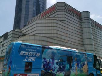 全国定制巴士创意大巴巡游车广告