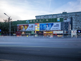 北京北三环安贞桥龍鑫生活广场