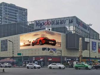 城西优品道广场LED