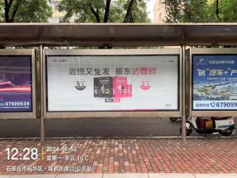 石家庄公交候车亭广告