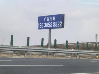 京哈高速长春至四平段