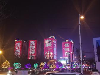 长春地标建筑楼体灯光秀广告