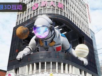 广州北京路步行街新大新大厦裸眼3D大屏