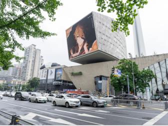 成都双林路与猛追湾街的黄金交界处339广场大屏